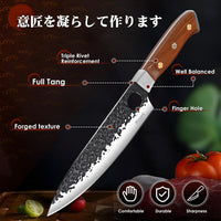 Huusk Butcher & Cleaver Chef Knife