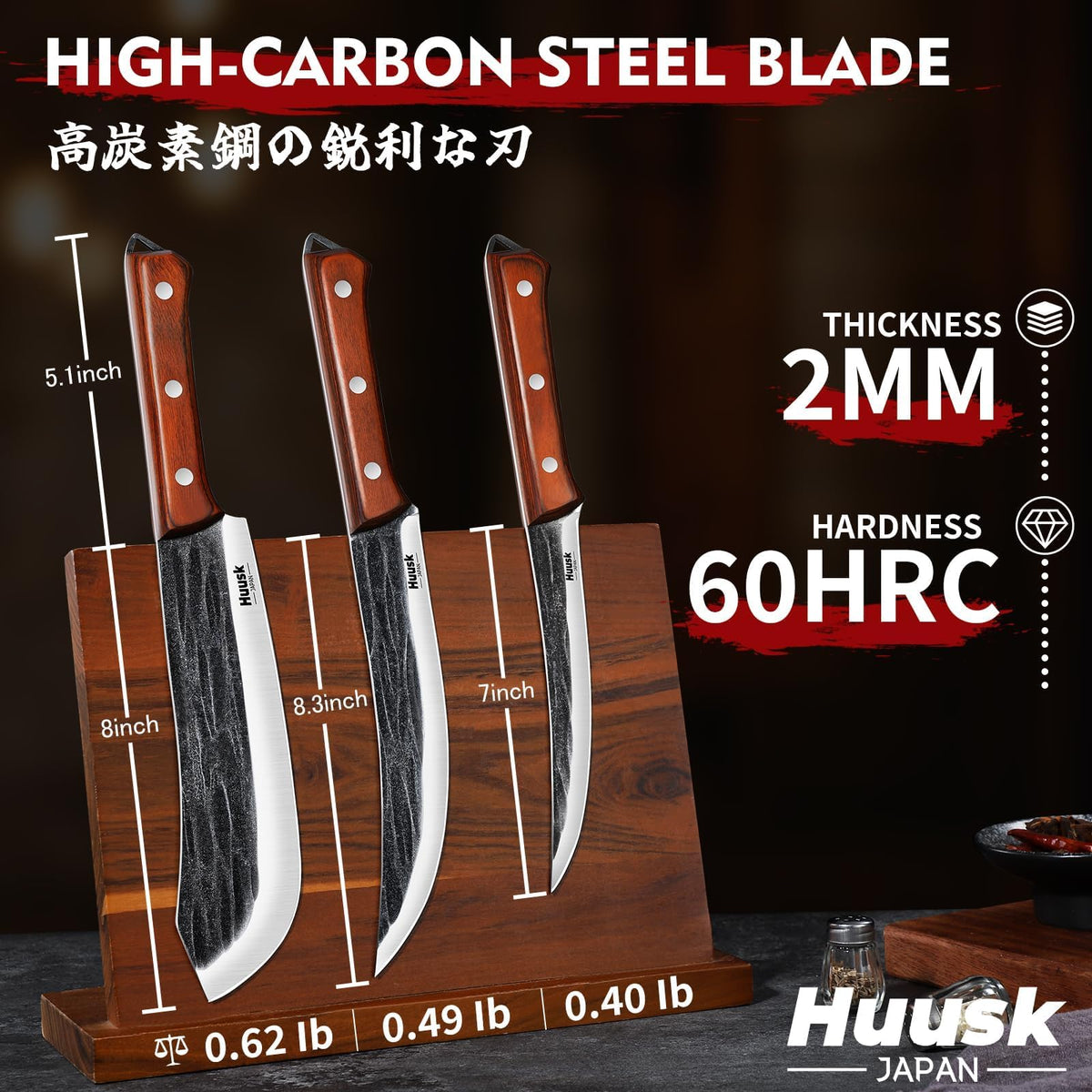 Huusk 3-Piece Japanese Style Knife Set