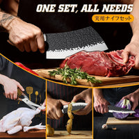 Huusk 5-Piece Japanese Style Knife Set
