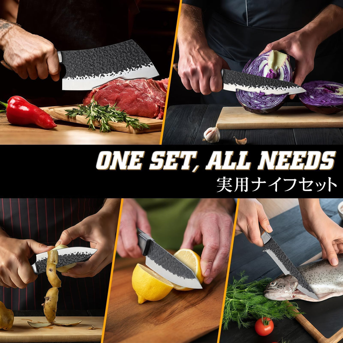 Huusk 7-Piece Japanese Style Knife Set